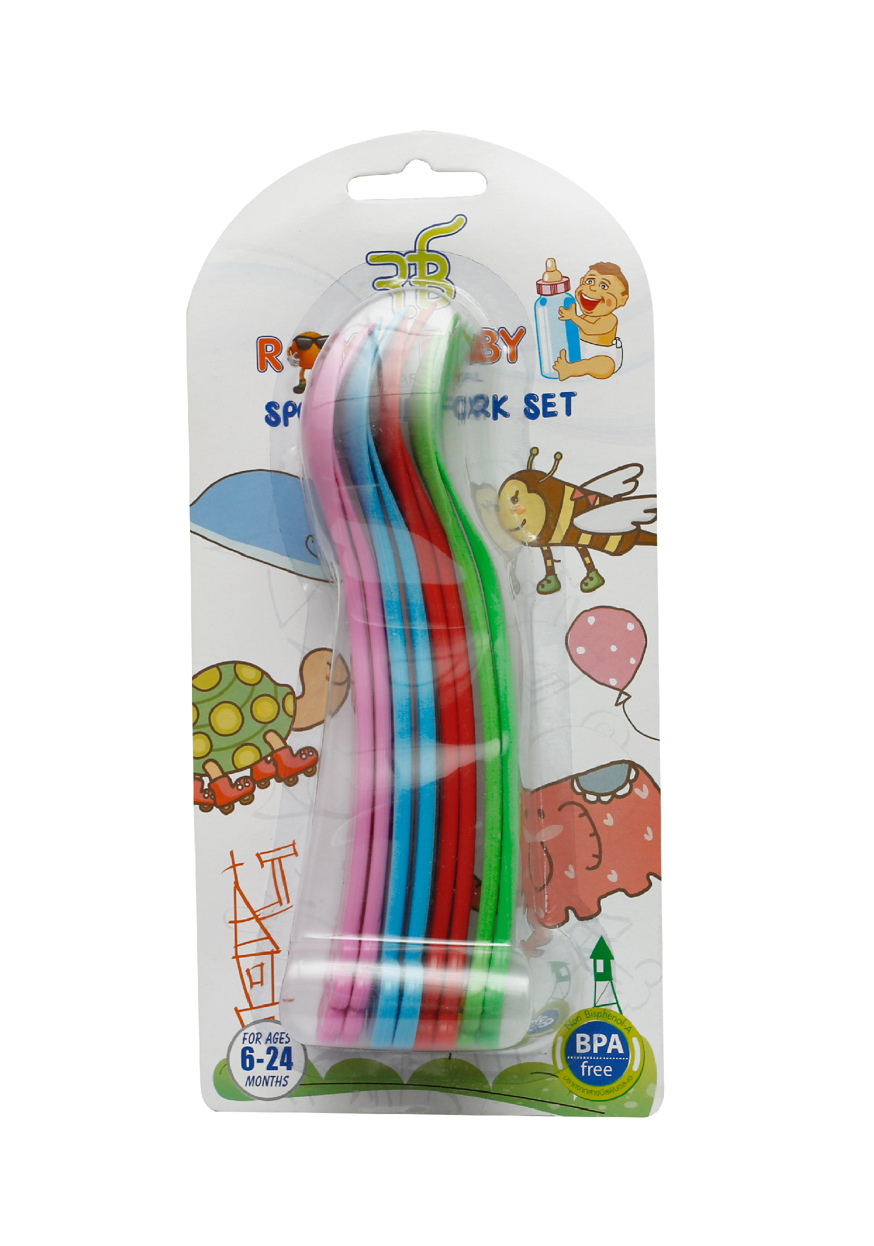 Baby General Accessories – Everyday Essentials for Your Little One - Image 8